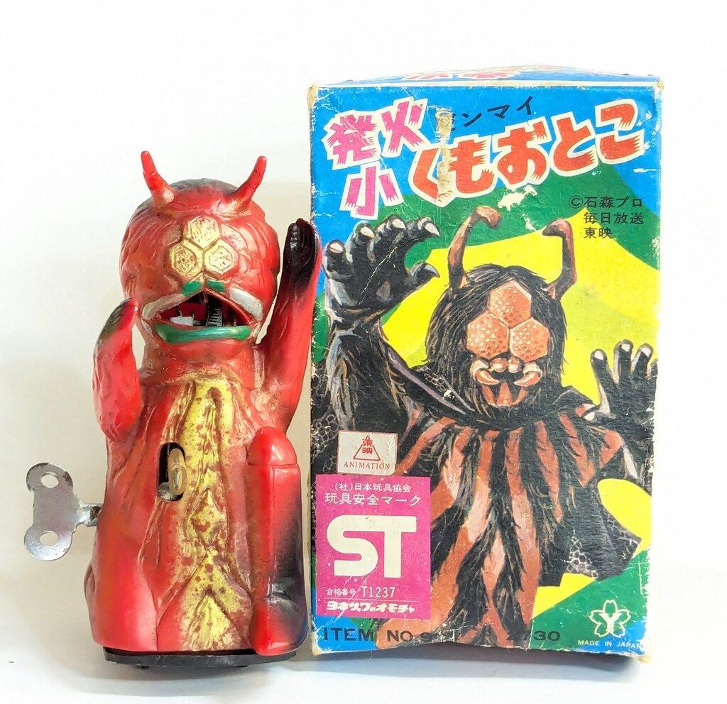 ヨネザワ 発火ゼンマイ 発火 小 くもおとこ ヨネザワ ゼンマイ発火 発火 小 くもおとこ 115mm - メルカリ
