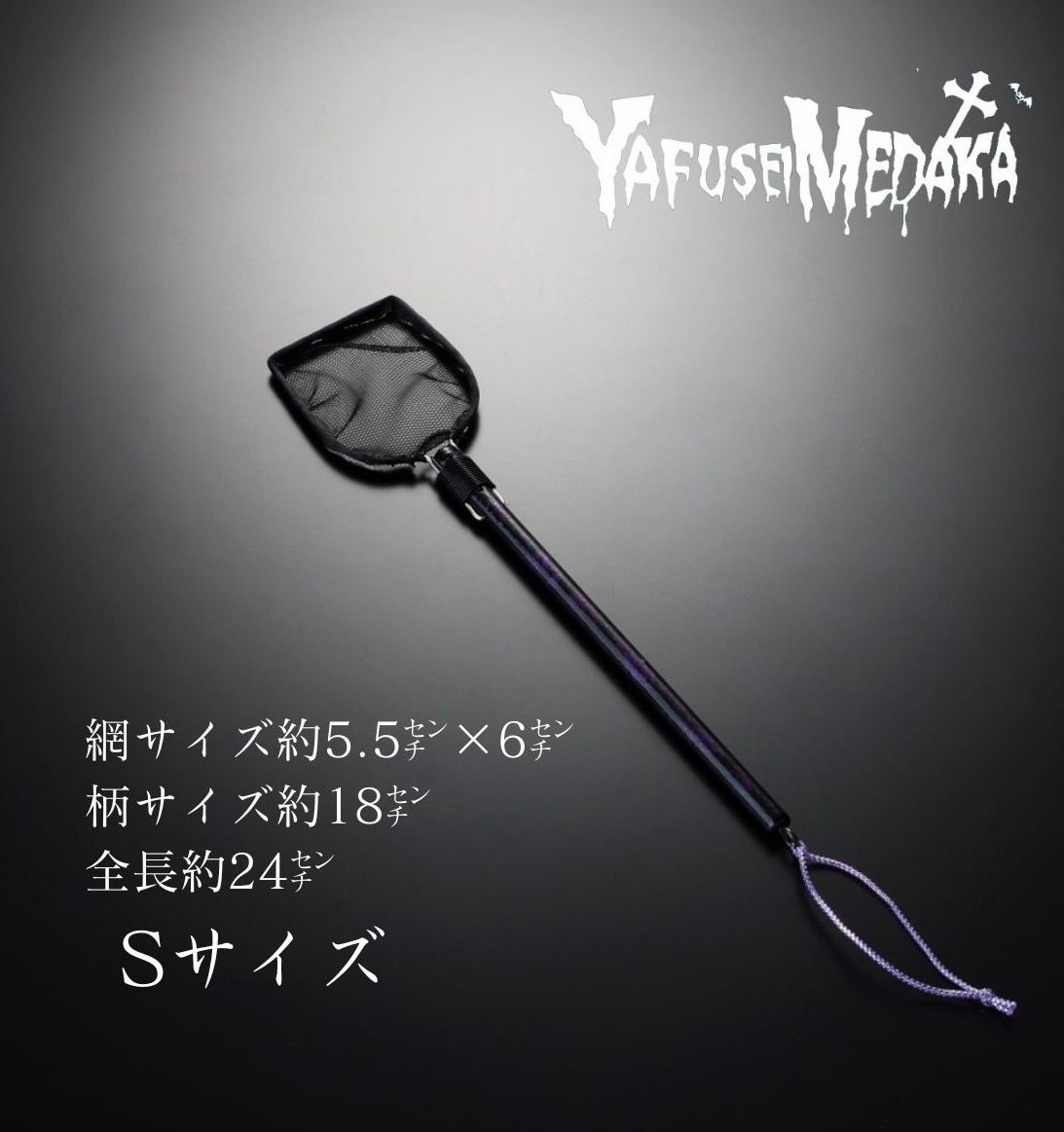 めだかページ 投げ込み式 スポンジ フィルター (小) 10個セット - 桜めだか