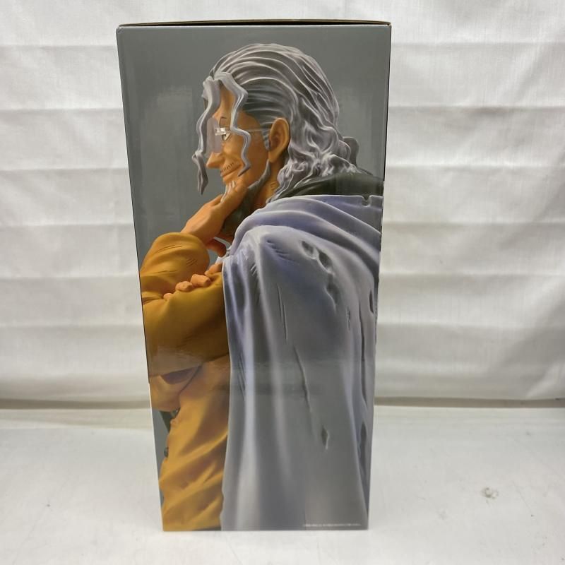 中古】未開封)ラストワン賞 シルバーズ・レイリー MASTERLISE