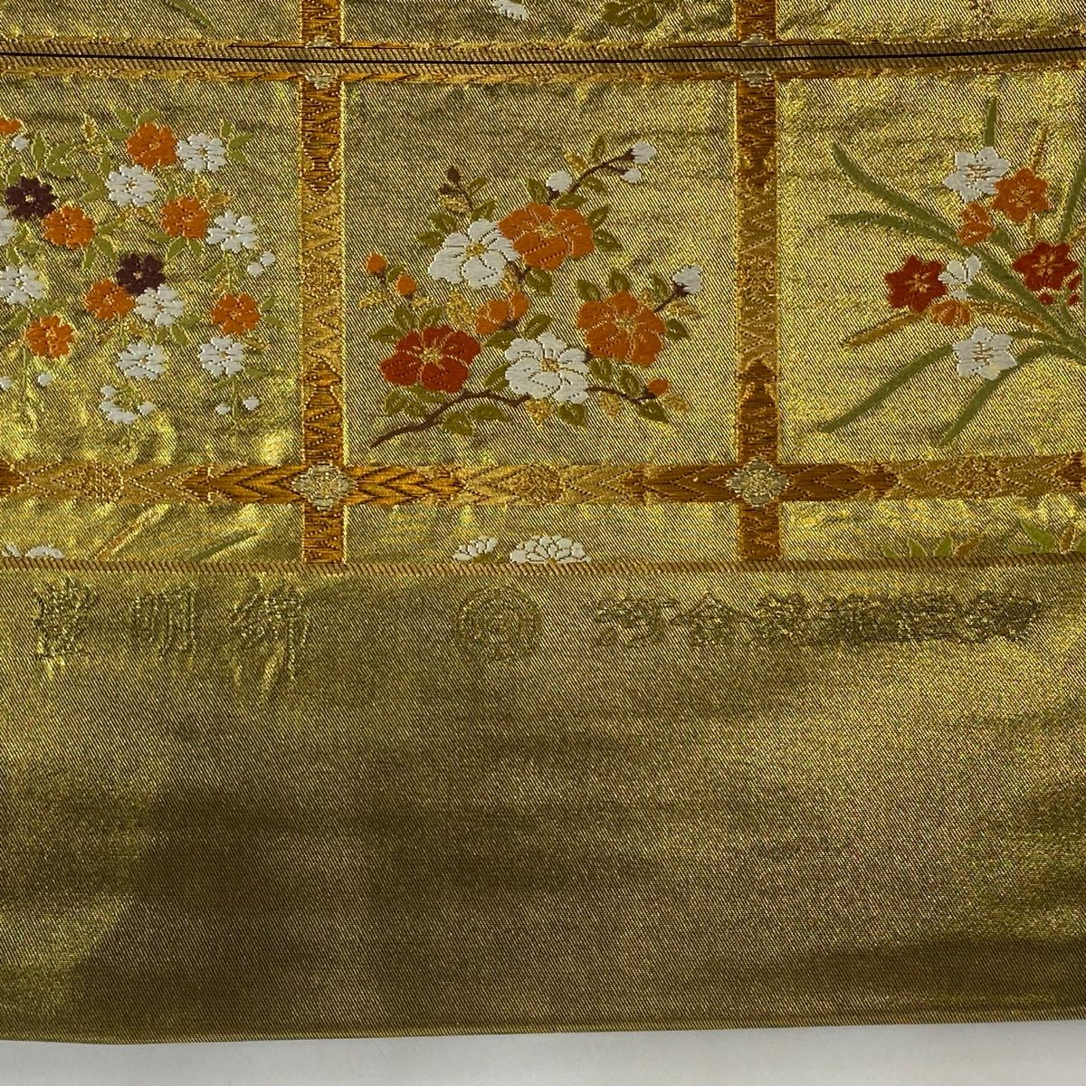 ◇503my39◇極上の逸品 河合美術織物 落款 紗 夏帯 金糸 芒 袋帯◇美品 ◇503my39◇極上の逸品 河合美術織物 落款 紗 夏帯 金糸 芒 袋帯