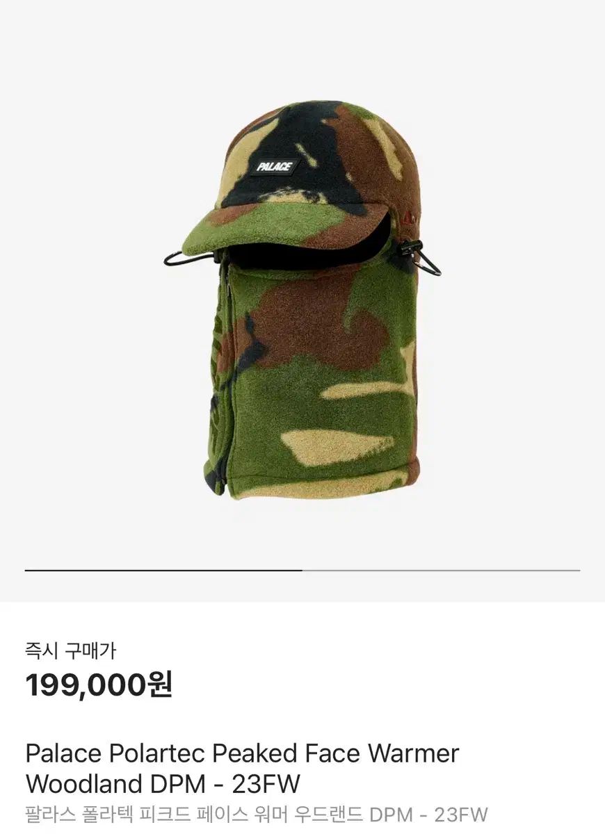 PALACE（パレス) 帽子 フェイスウォーマー 新品