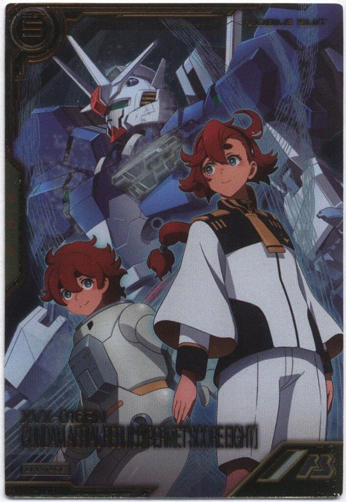 LXR04-007 ガンダム・エアリアル（改修型）［パーメットスコア