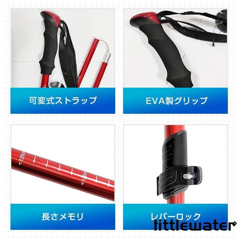 ウォーキングポール トレッキングポール