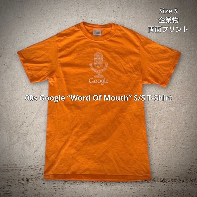 00s Google “Word Of Mouth” S/S T-Shirt グーグル S/S Tシャツ 半袖 S ...