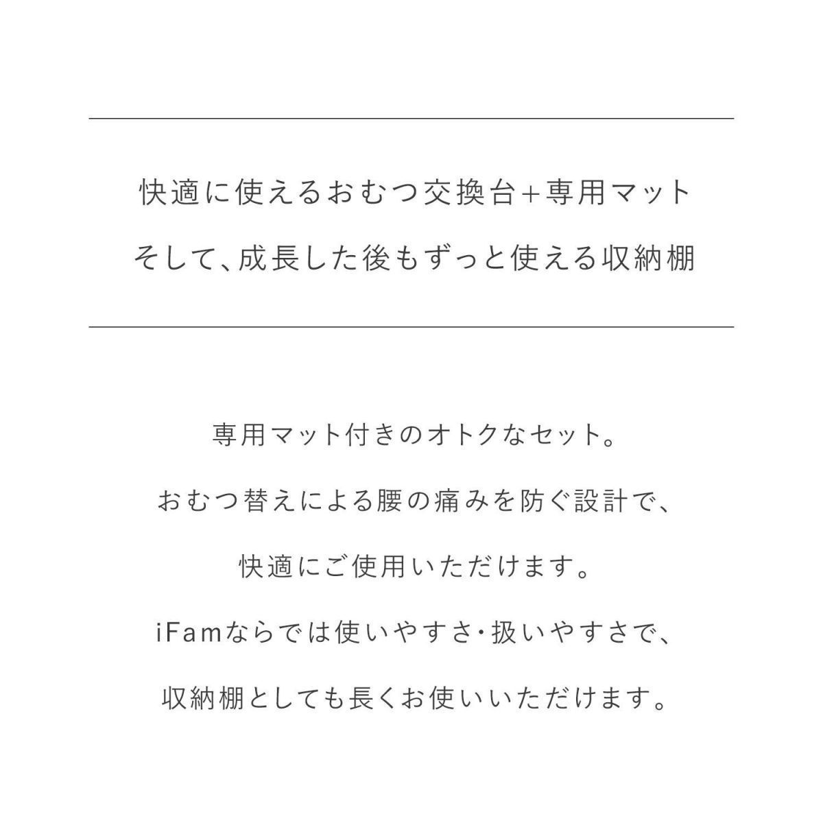 オムツ交換台新生児おむつ替えマット付きおむつ収納ベビーベッドおむつ台オムツ替えおむつ新生児交換シートおむつ替えシートオムツ替えシートおむつ交換台移動簡単撥水赤ちゃん乳幼児育児衛生用品ifamif161