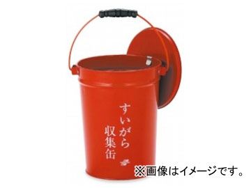 テラモト/TERAMOTO すいがら収集缶 中カゴなし SS-267-000-0 JAN：4904771167909
