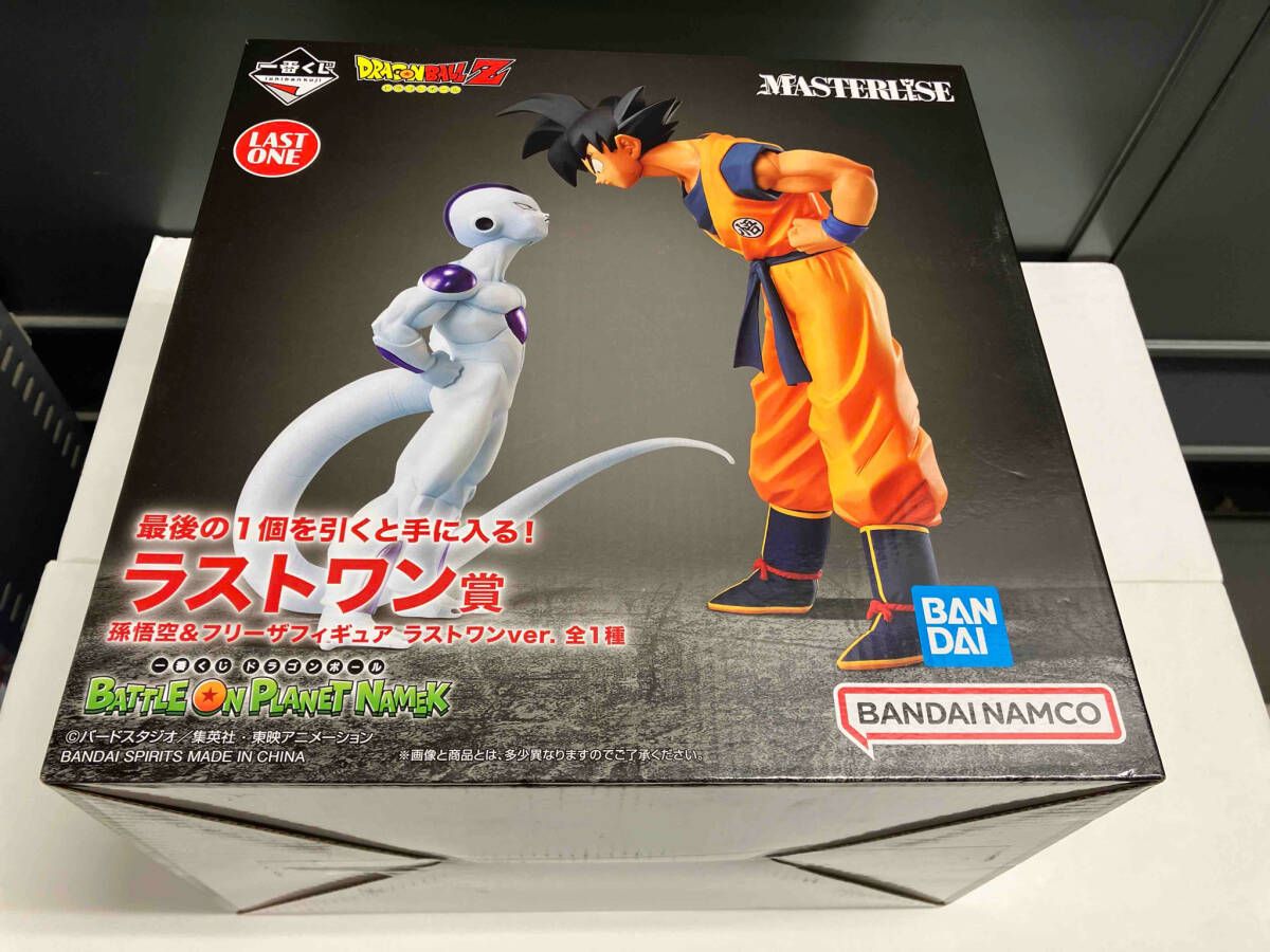 るんるんさん専用 ドラゴンボールZ E賞 フリーザ & A賞 孫悟空
