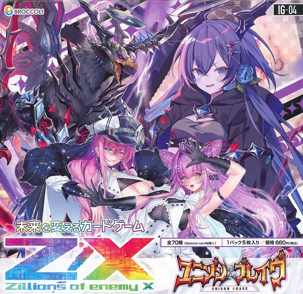 いゔどっと トレカ Yahoo!オークション - Z/X ゼクス/レッド・パニッシュ Type.II