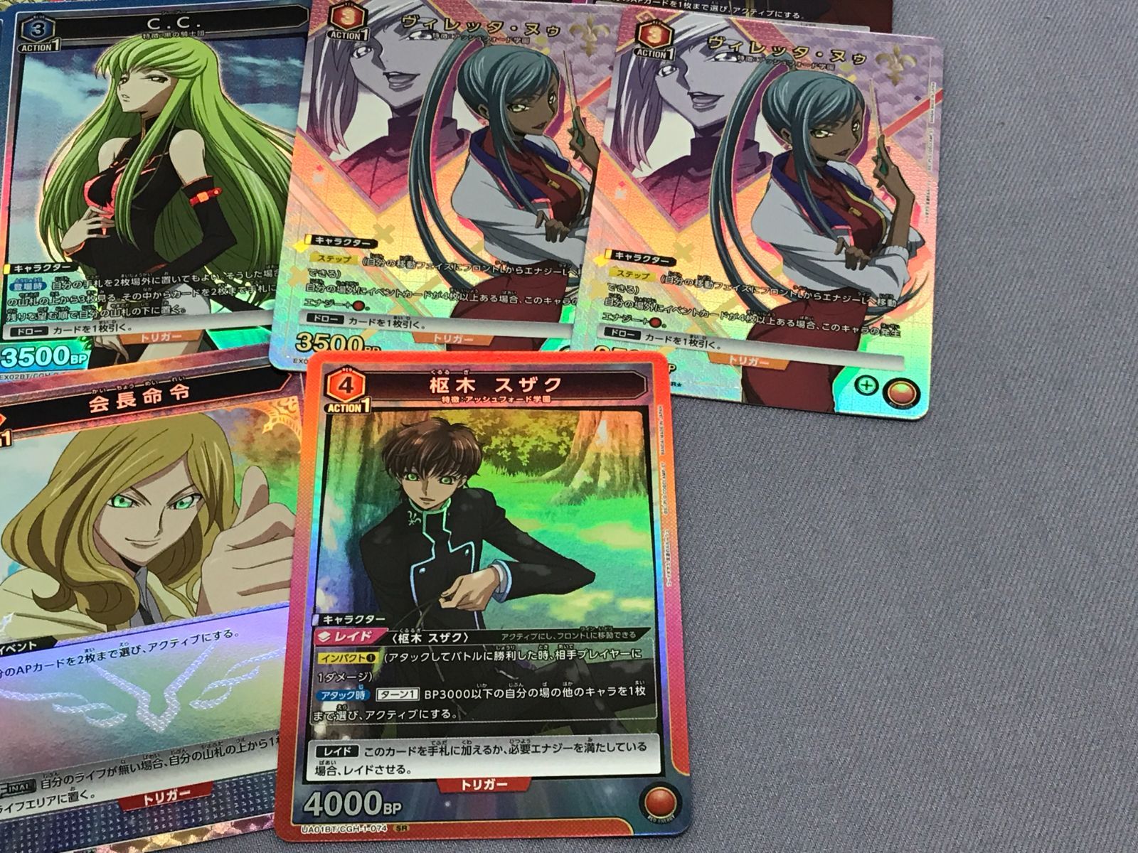 ユニオンアリーナ ユニオンレア CC ルルーシュ ユニオンアリーナ コードギアス C.C. ONEBATTLECUP 上位プロモ