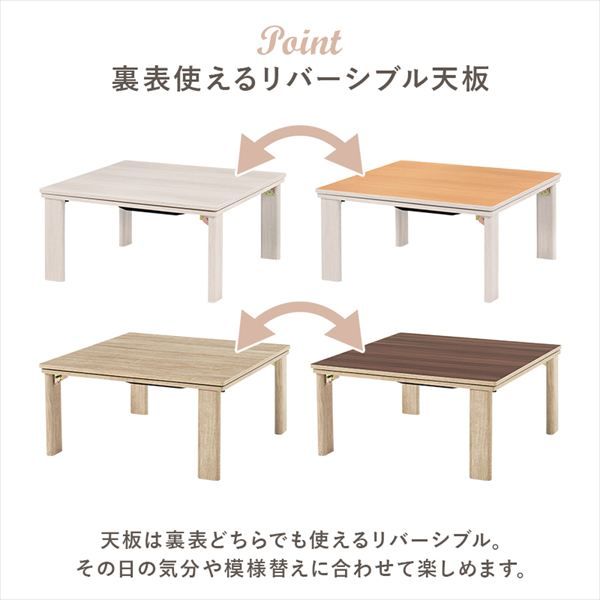 ロースタイル 一人暮らし