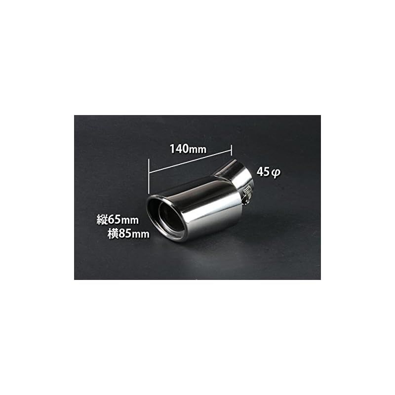 viz マフラーカッター[264]アコード アスコット インサイト VIZ-KMC-AX264-16 viz マフラーカッター [46] オーロラカラー アコード アスコット イン