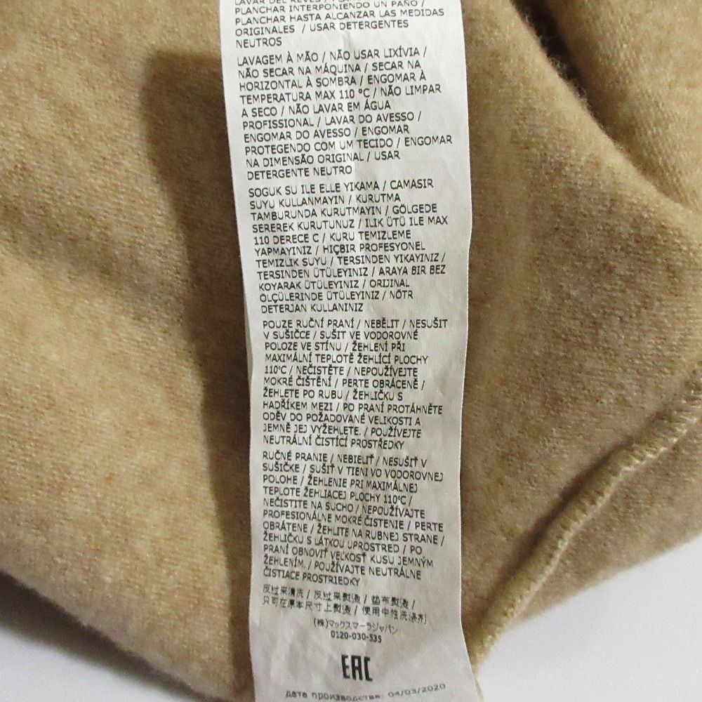 良品 Max Mara マックスマーラ LEISURE フード付き ウール