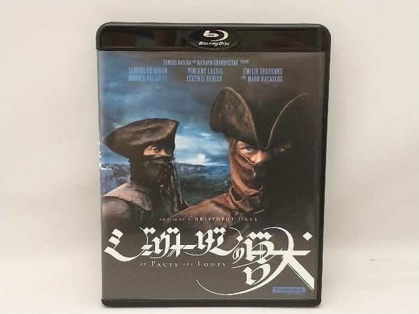 ジェヴォーダンの獣 4Kレストア ディレクターズ・カット(通常版