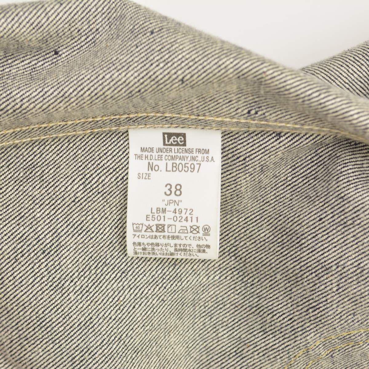 Schott×LEE】25SS WWII 101J COWBOY JACKET カウボーイジャケット