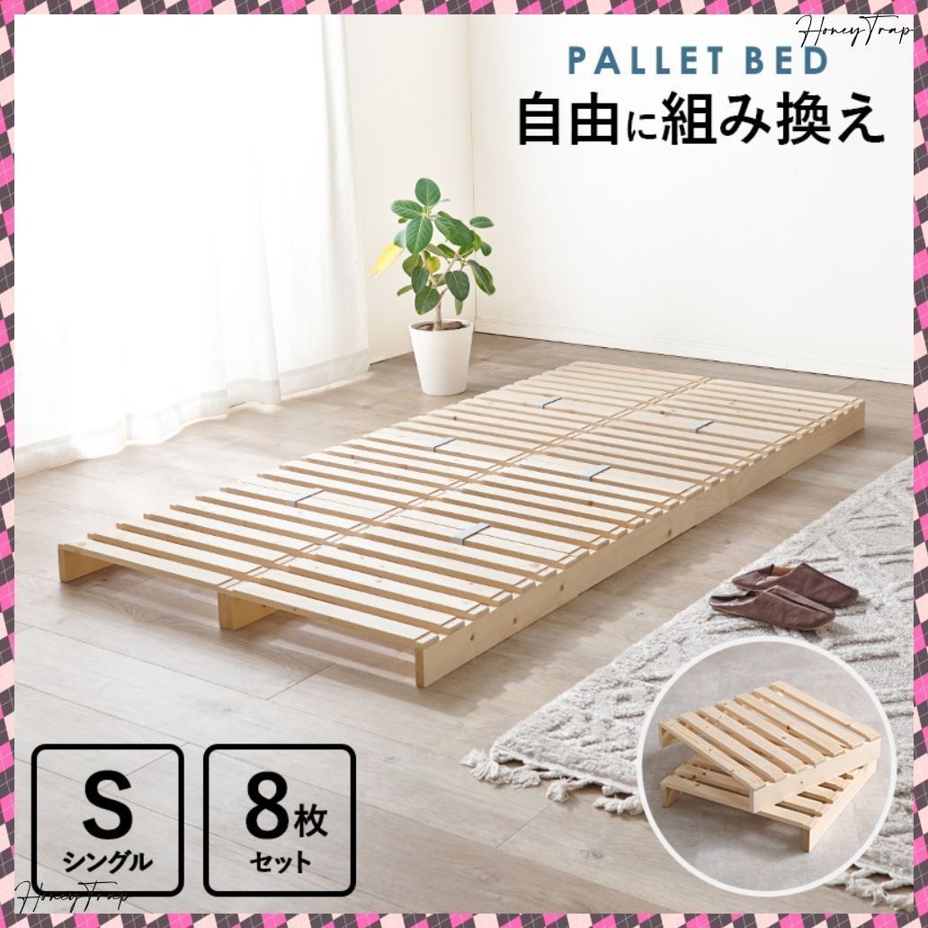 シングル パレットベッド WB-7720S ベッドシングルベッド