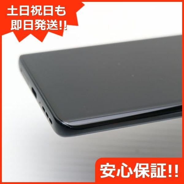 新品同様 SIMフリー motorola edge 40 neo ブラックビューティー  