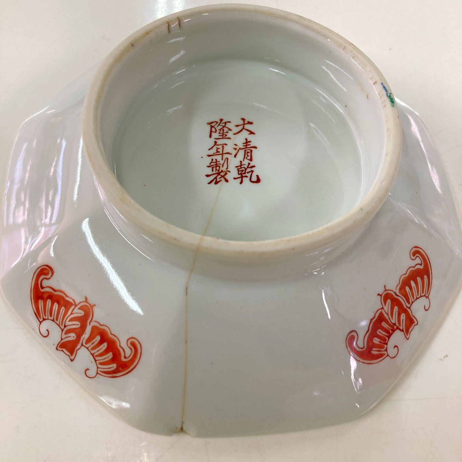大清乾隆年製 八角皿 チャーハン皿 炒飯 昭和レトロ 四枚セット 大清乾隆年製 八角皿 チャーハン皿 炒飯 昭和レトロ 四枚セット