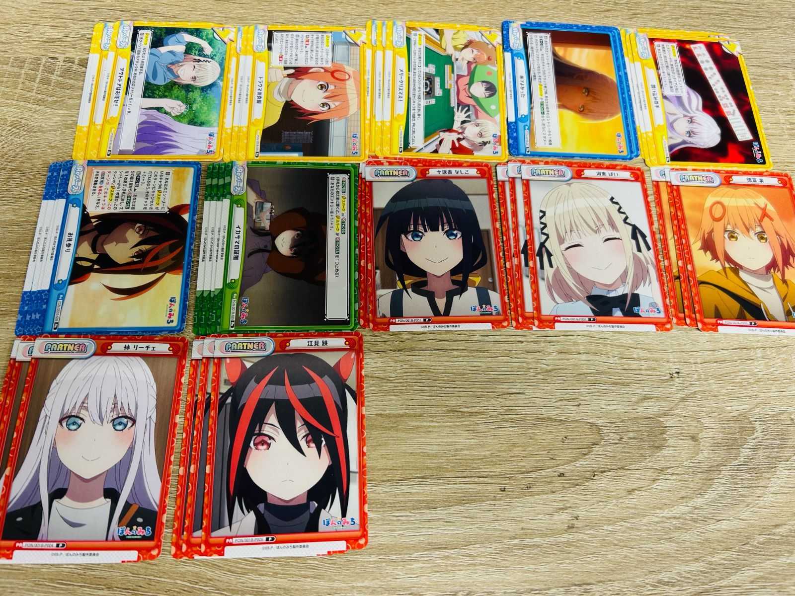 不足あり】 Reバース for you TVアニメ『ぽんのみち』RRR以下4