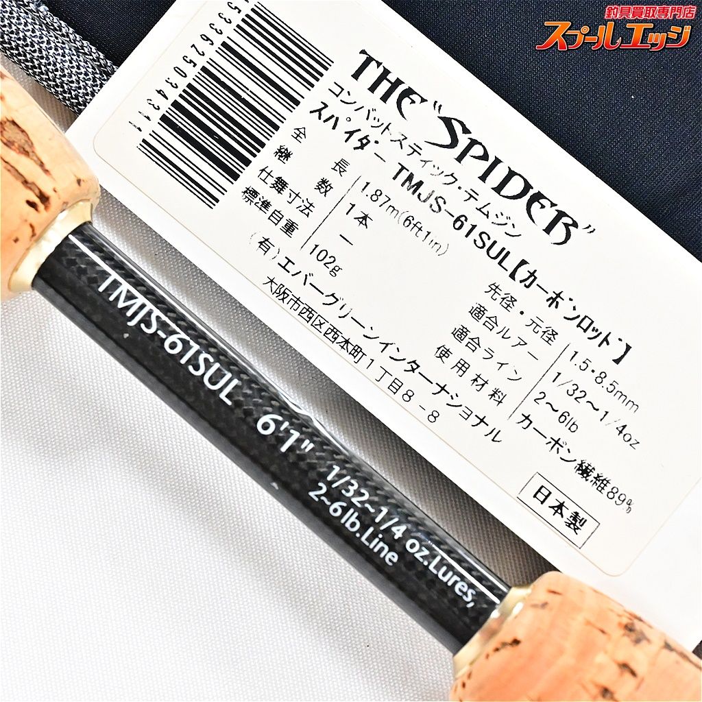 スピニングモデル K_235
