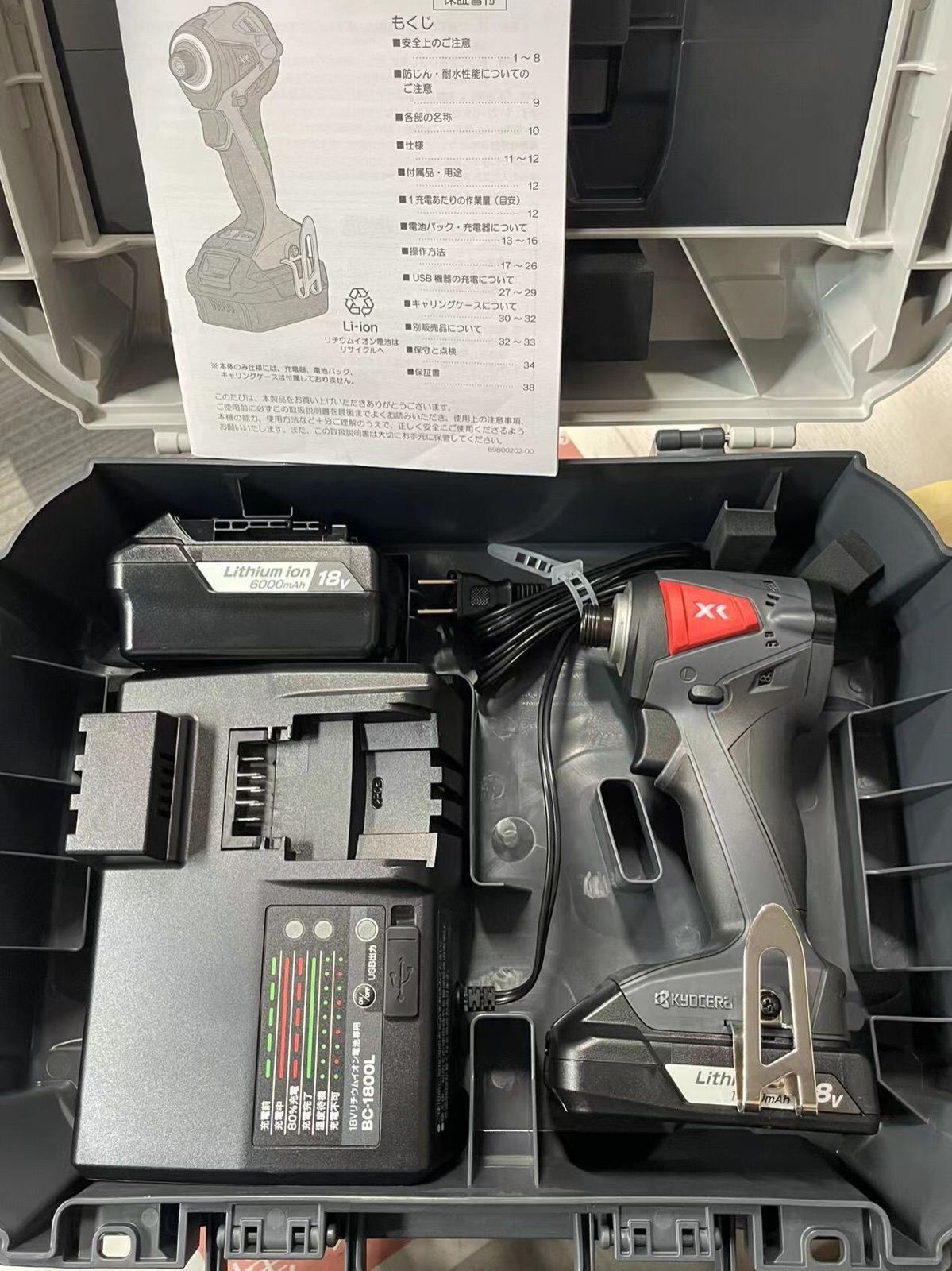 京セラ) 充電式インパクトドライバー 165N･m グレー DID11XR 1台 Amazon | 京セラ(Kyocera) 旧リョービ プロ用 充電式インパクト