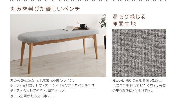 6点セット テーブル