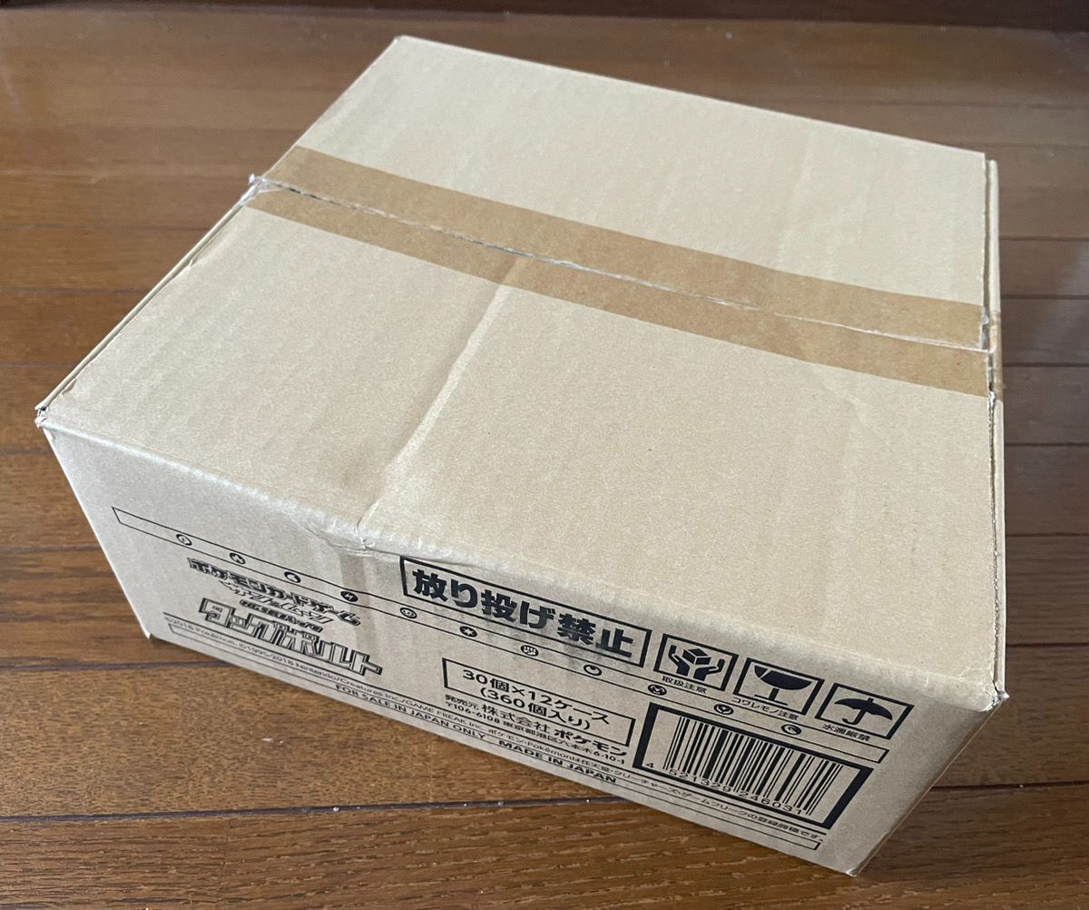 ポケモンカード タッグボルト カートン ケース 空箱 - メルカリ