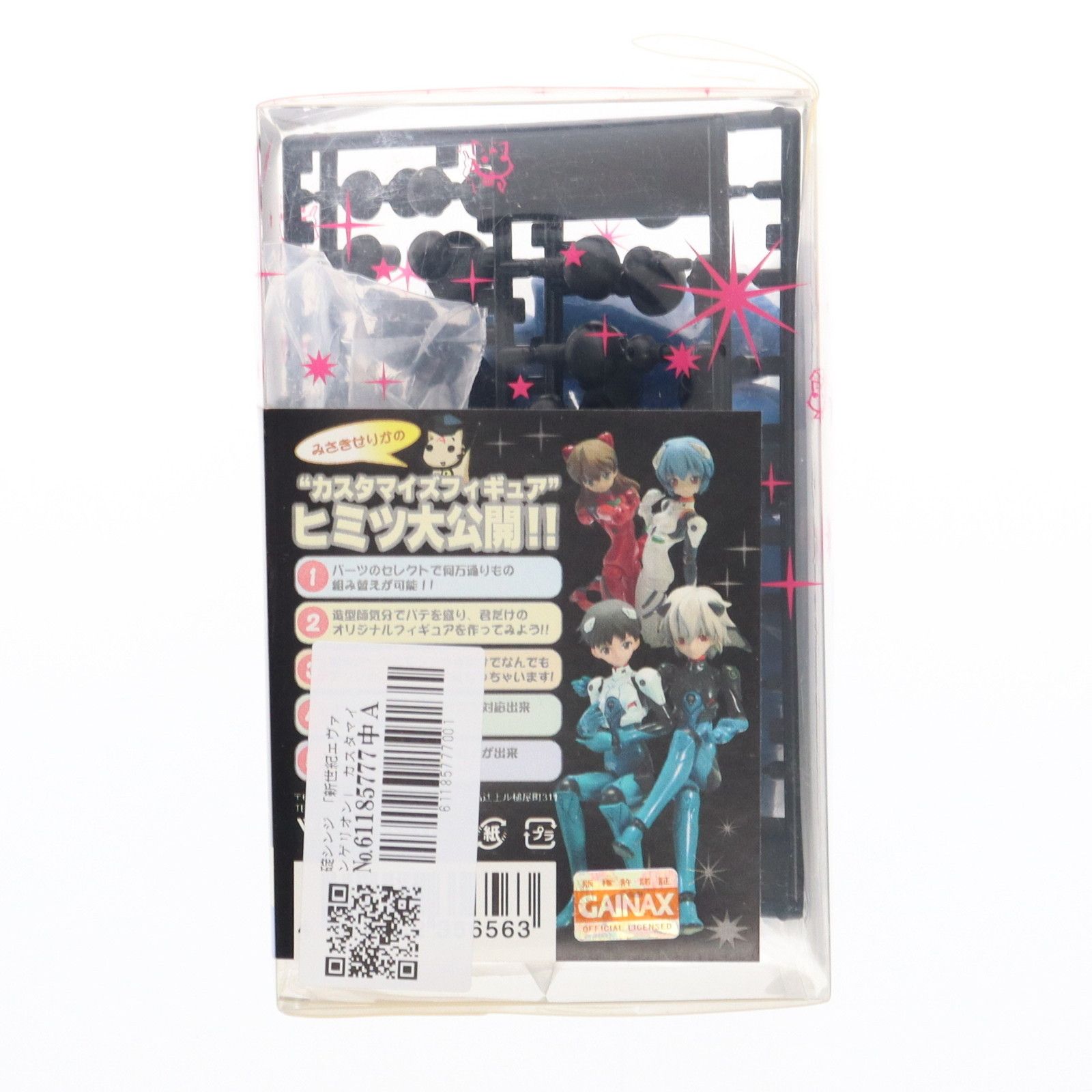 【受注生産品】R-style　ヒューマンスケールフィギュア エヴァンゲリオン初号機（専用定置台座付） 地域12（沖縄）