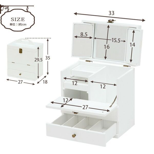 三面鏡付 コスメボックス/メイクボックス 【チャコールグレー】 幅27cm