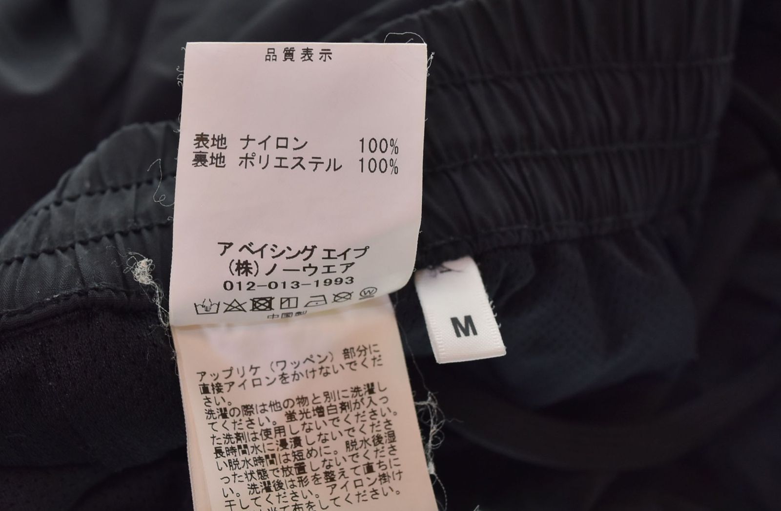 黒