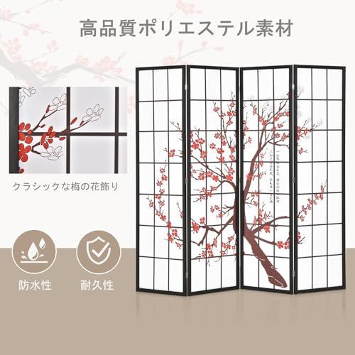 人気商品 4連