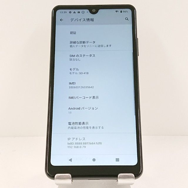 ☆動作確認済み/液晶画面割れあり☆Apple iPhone 8 64GB Space Gray