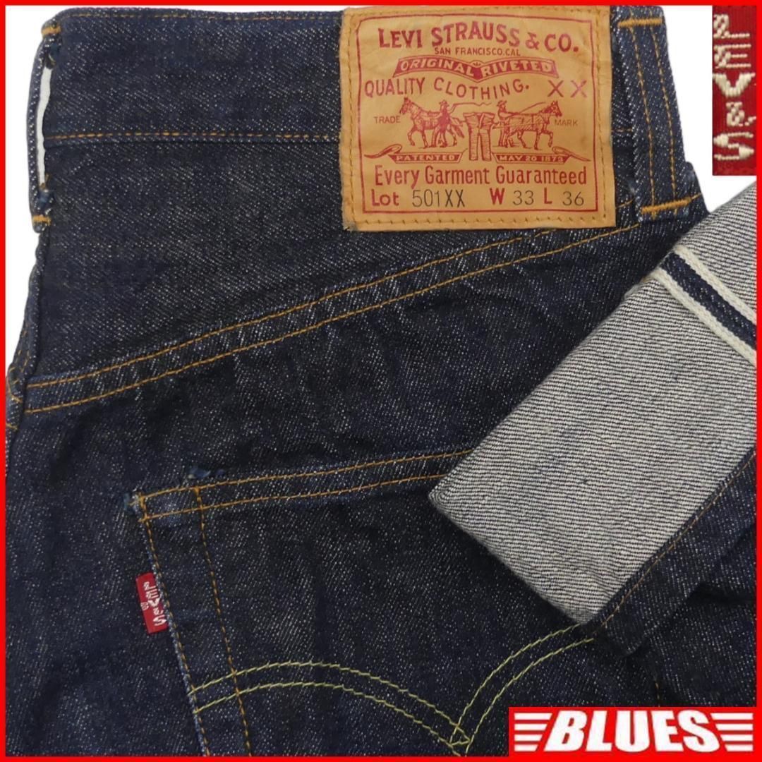 最終☆ LEVI'S 501XX ジーンズ USA製 バレンシア復刻 w33 希少 MADE IN USA 555 バレンシア工場製 LEVI'S 501XX BIGE 復