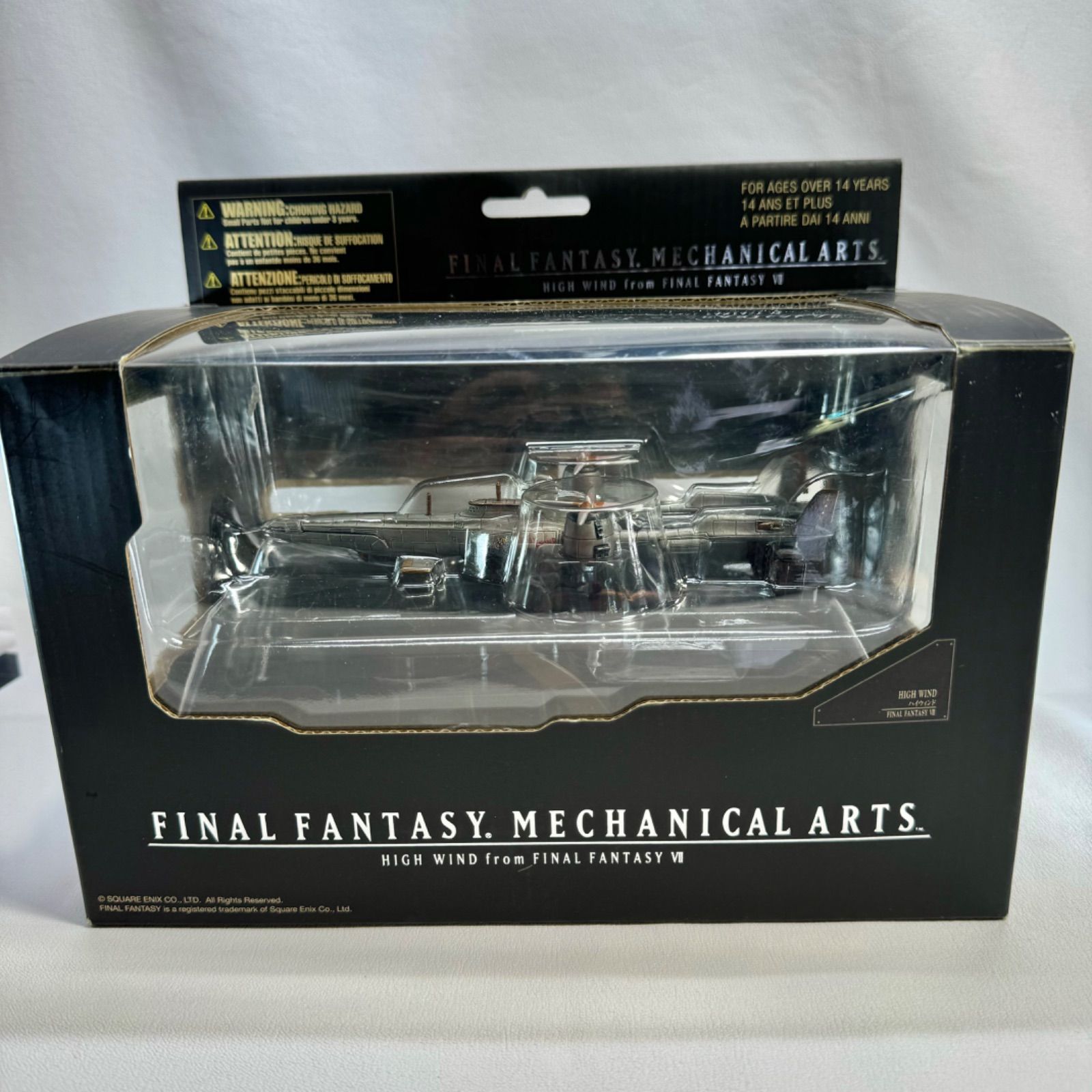ファイナルファンタジー メカニカルアーツ コンチネンタルサーカス Amazon.co.jp: FINAL FANTASY メカニカルアーツ コンチネンタル