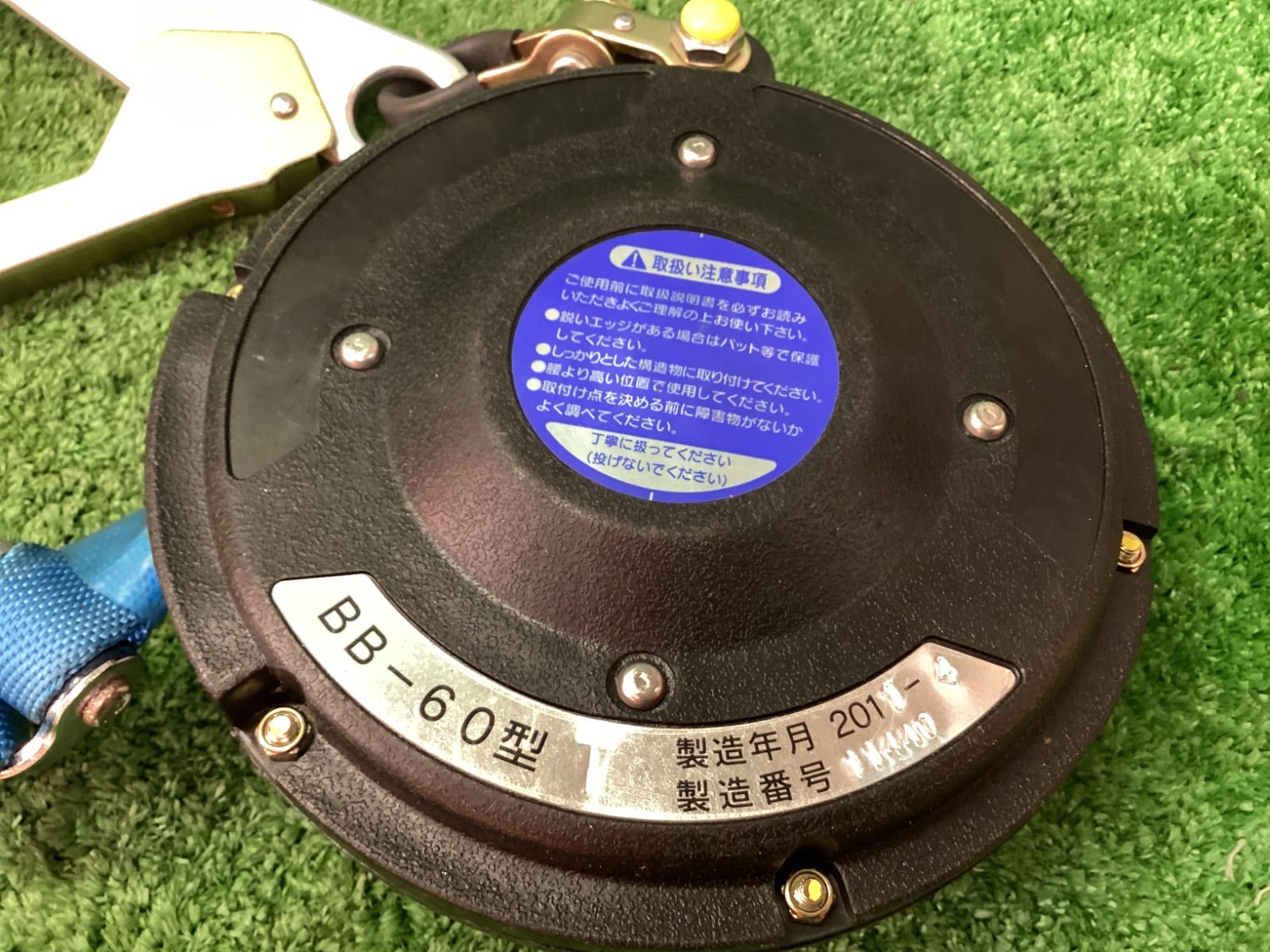 藤井電工 ツヨロン TSUYORON 墜落防止装置 昇降用 ベルブロック BB-60-SN ITR89RVW1F8W HRDEVELOPMENT_JP