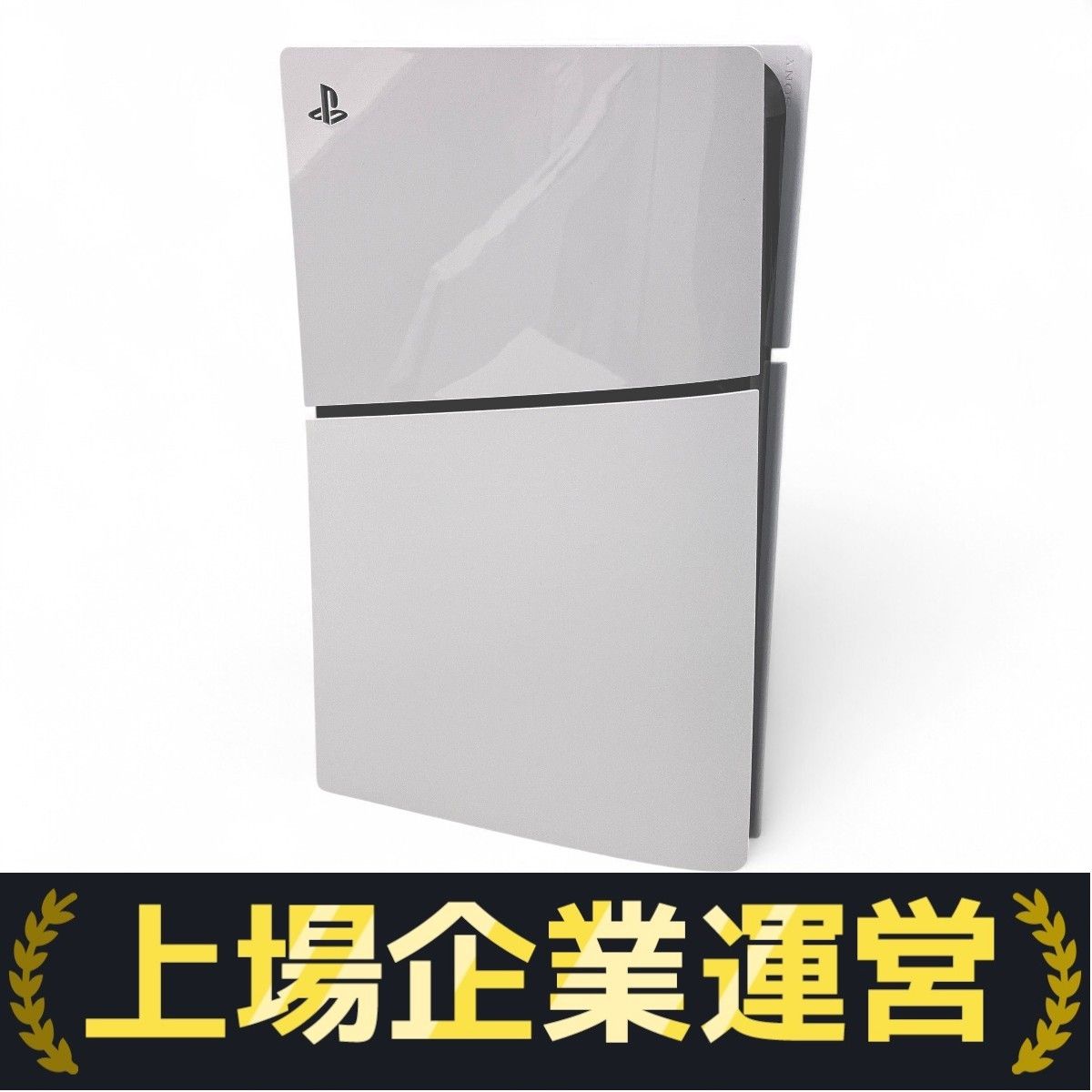 SONY - プレステ5  CFI-2000A 1TB 通常版 PS5 PlayStation 5 Slim Sony CFI-2000A CFI-2000B 1TB Console