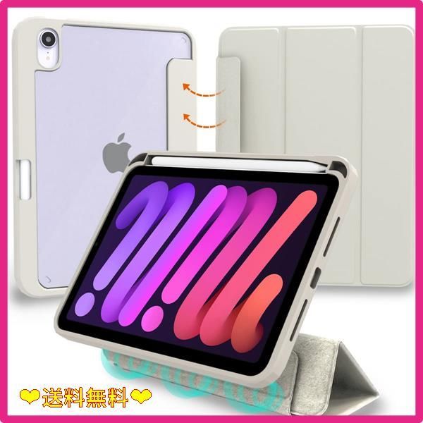 スタッフおすすめiPad mini ( 第6世代 2021年モデル )_分離型/ライトグレー MS factory iPad mini6 用 ケース 2021 mini 第6世代 液晶カバー 取り外し可能 ペンシル 収納 カバー アイパッドミニ6 耐衝撃