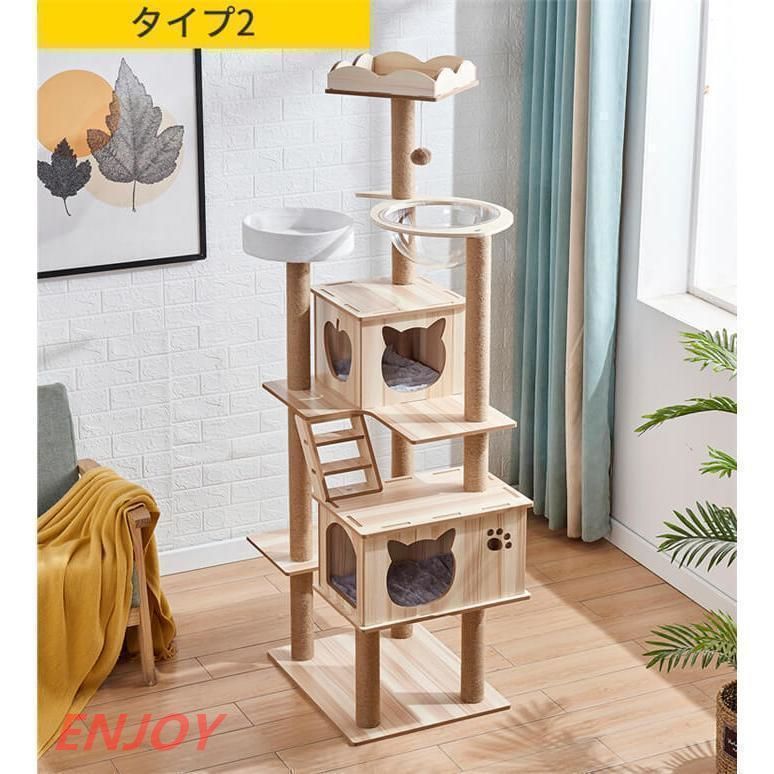 段差デザイン 多頭飼い対応