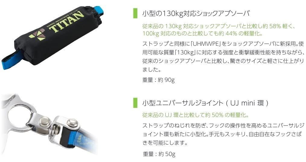 HL-HS-130型 フルハーネス型|胴ベルト型兼用
