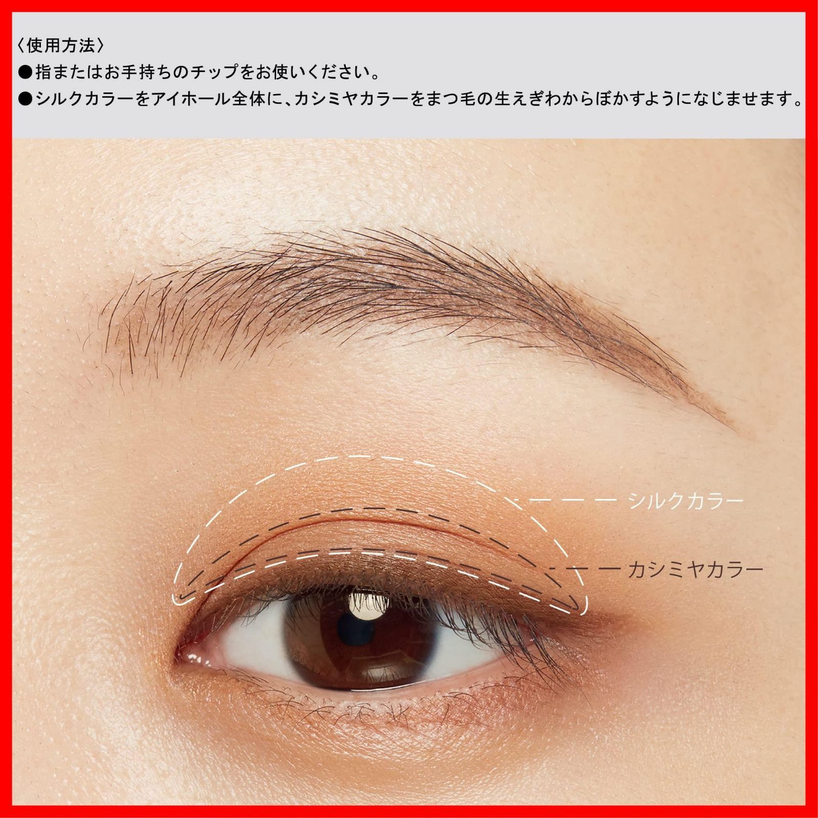 アイシャドウ 3.8g