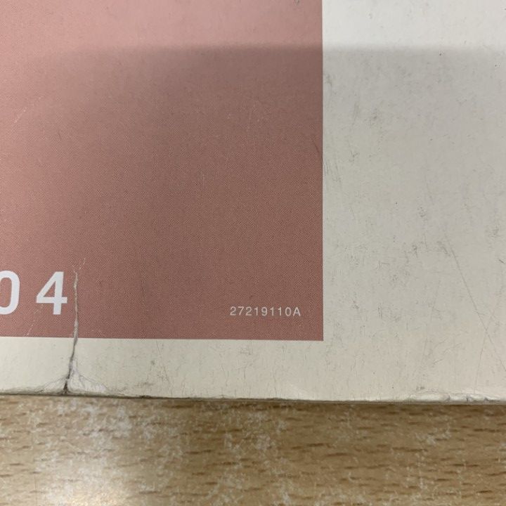 入荷なう △01)【同梱不可】ゼンリン住宅地図 大阪府 和泉市/ZENRIN/2008 地図+旅行ガイド