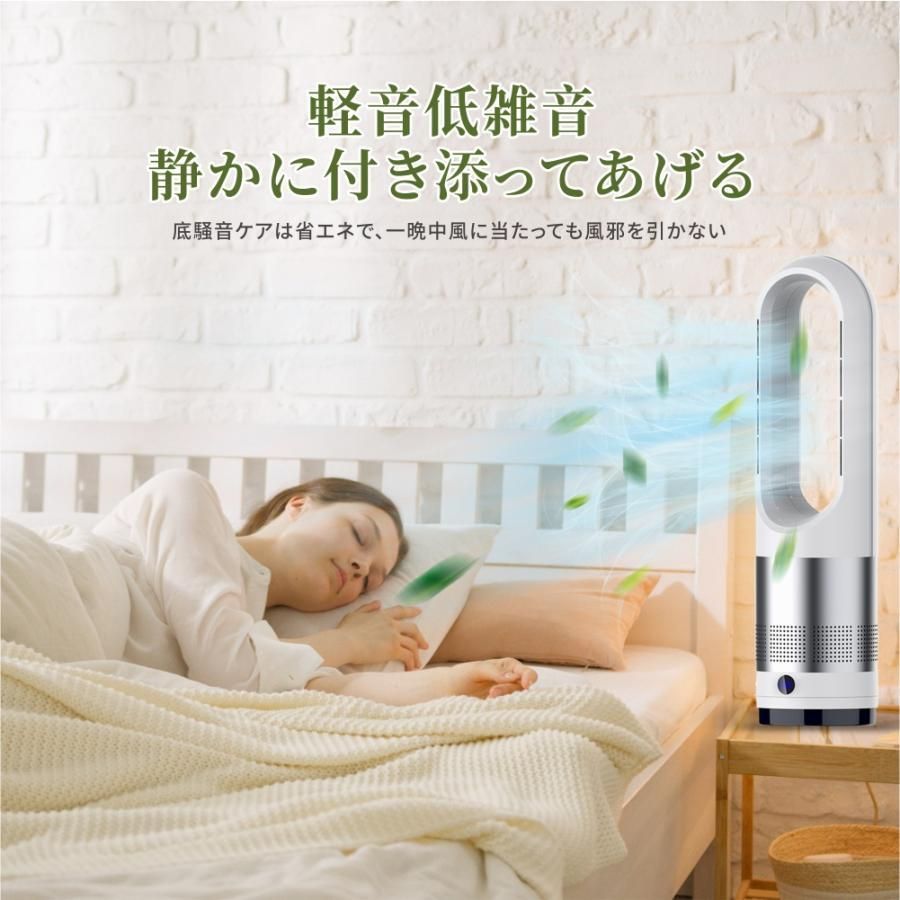 冷感
