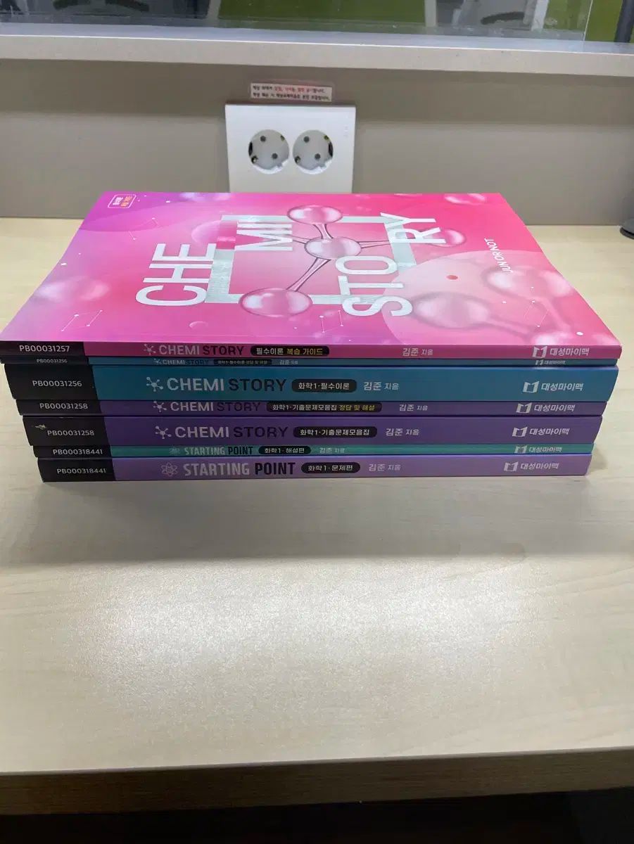 中古】 素材辞典 Vol.205 お正月 お祝い編 2025 デソン 科学 1