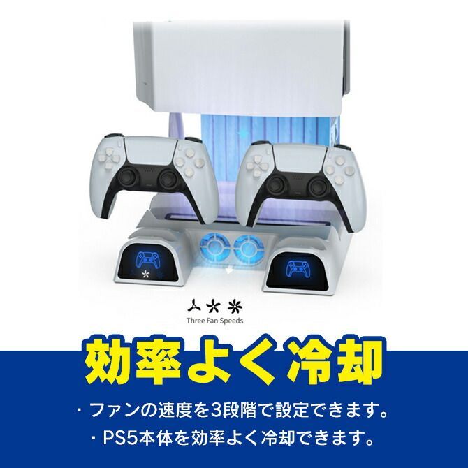 ブランド雑貨総合 PS5用 プレステ5 新品同様 冷却スタンド付き 冷却 bn 