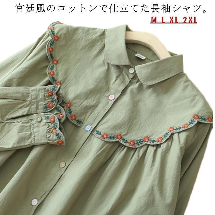 レディース コットン 刺繍シャツ 秋 長袖 シャツ ブラウス 丸襟 花柄 春 宮廷風 njrF169