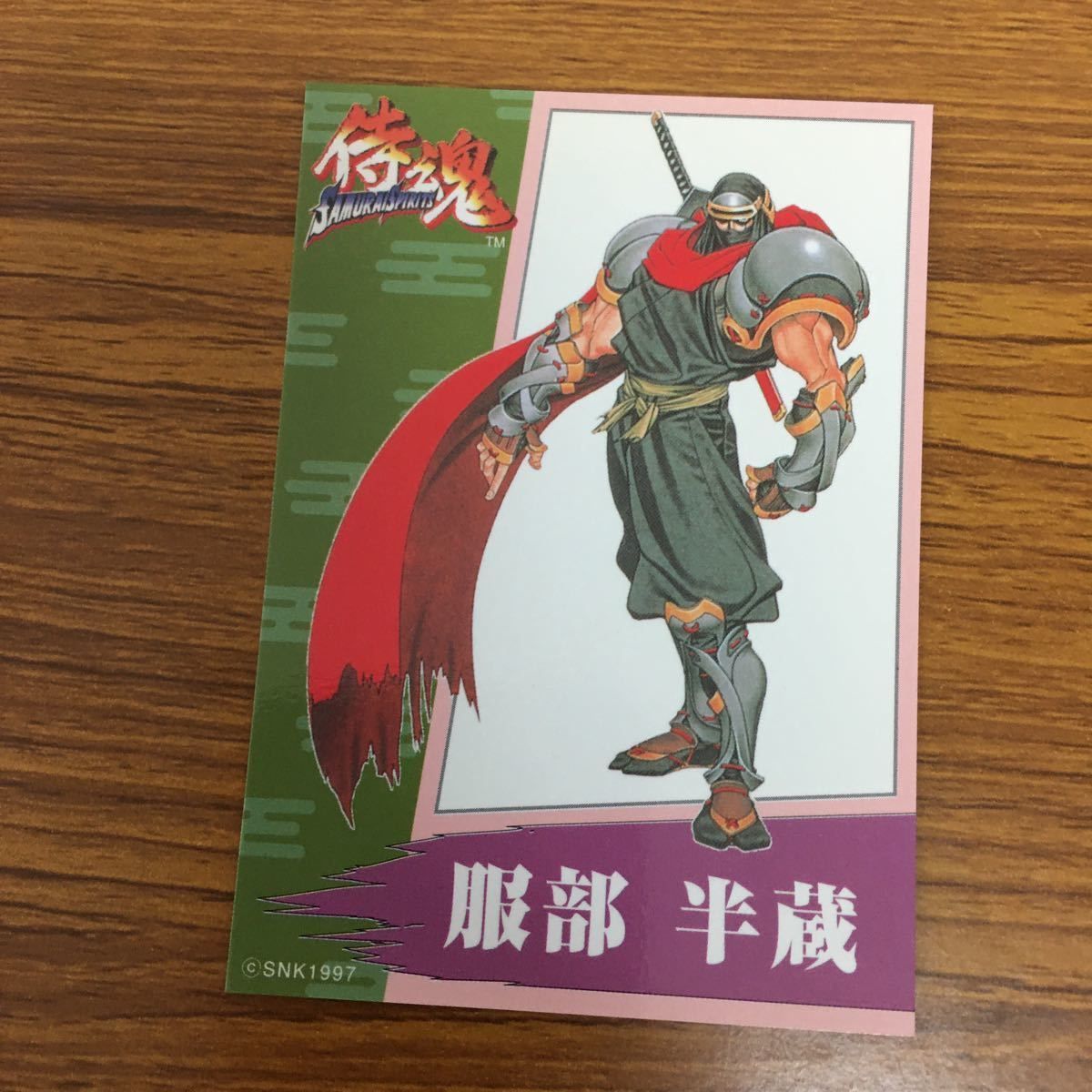 矢 35 侍魂 サムライスピリッツ カード まとめ 服部 半蔵 ガル