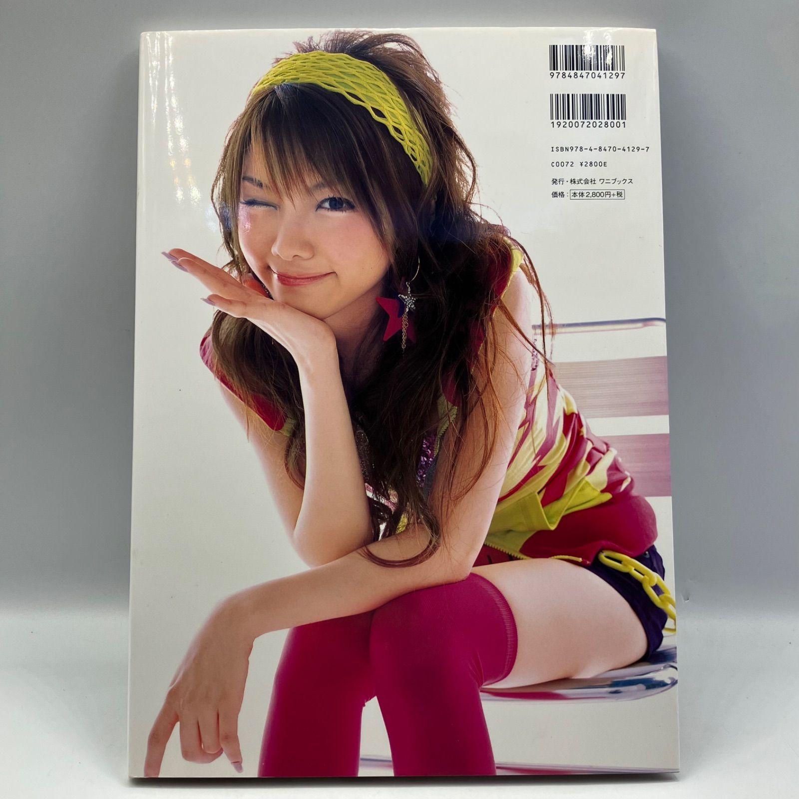 豆B7【写真集のみ】 田中れいな Very Reina - メルカリ