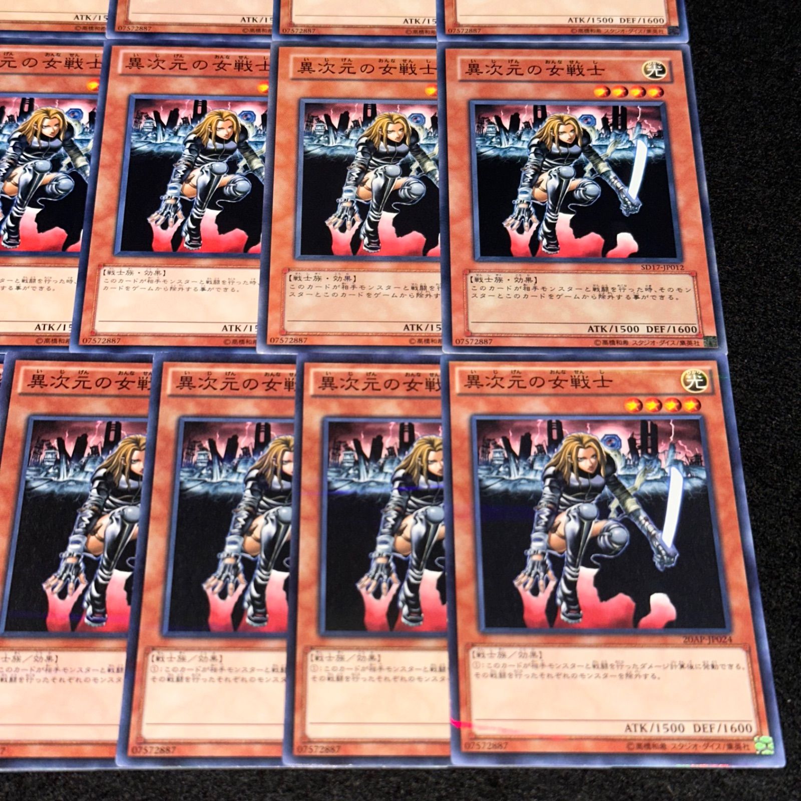 遊戯王 異次元の女戦士 異次元の女戦士 価格相場(値段)・最安値(遊戯王) | トレカネット