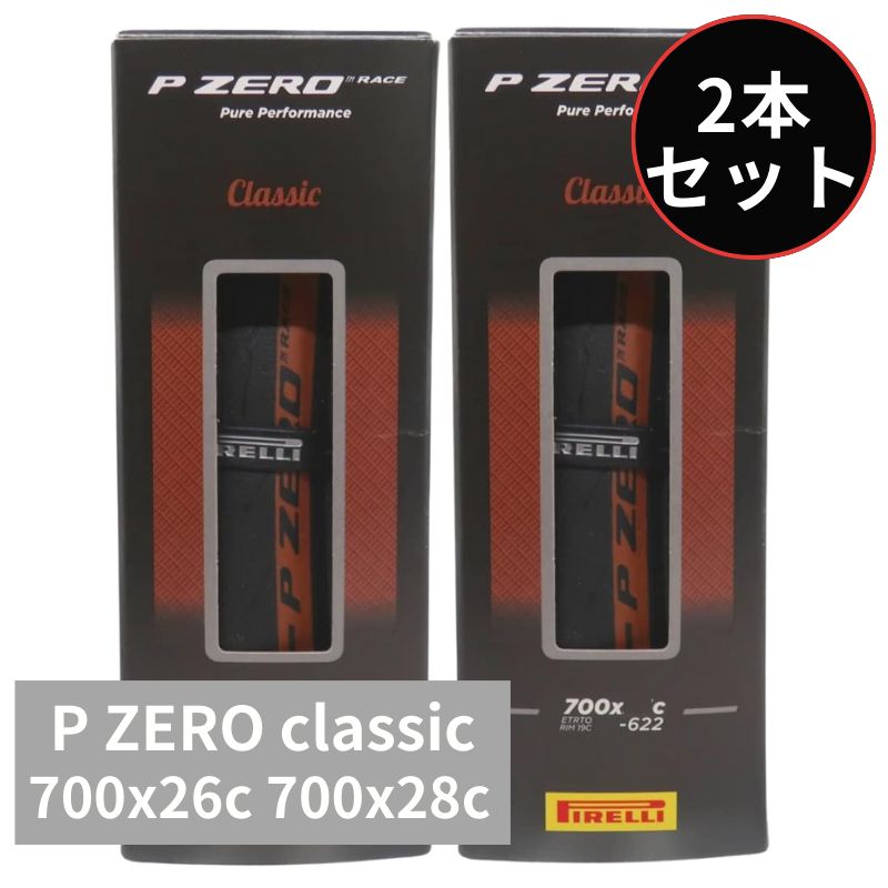 ピレリ PIRELLI P ZERO RACE 売れ筋 チューブレスレディ CLASSIC Pゼロ
