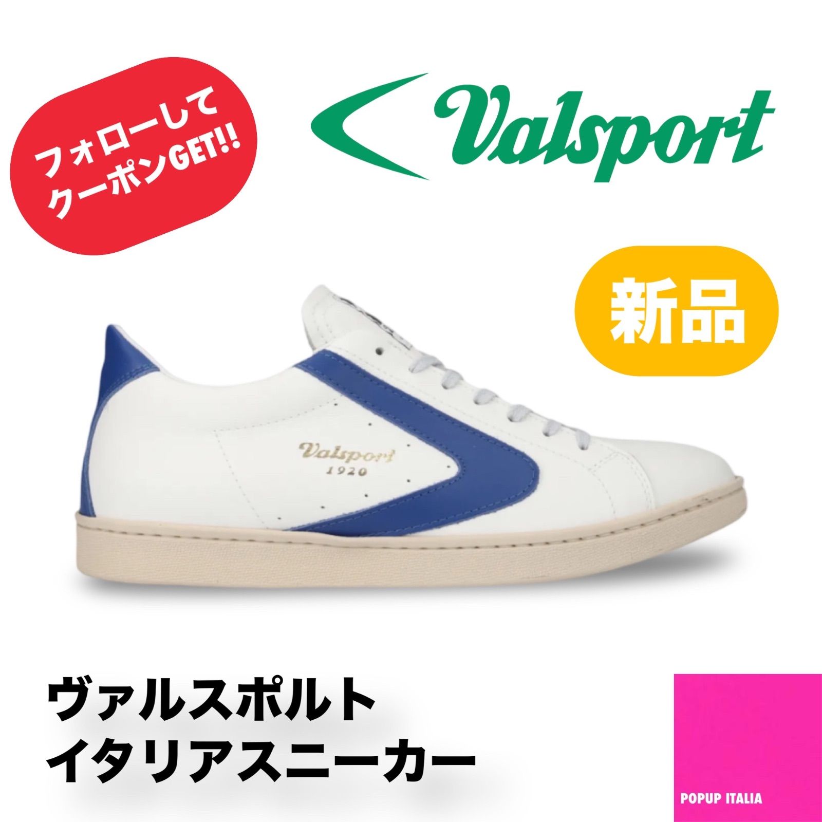 メンズ】 【未使用】 【送料無料】 Valsport ( ヴァルスポルト ) TOURNAMENT CLASSIC- WHT/ROY - メルカリ