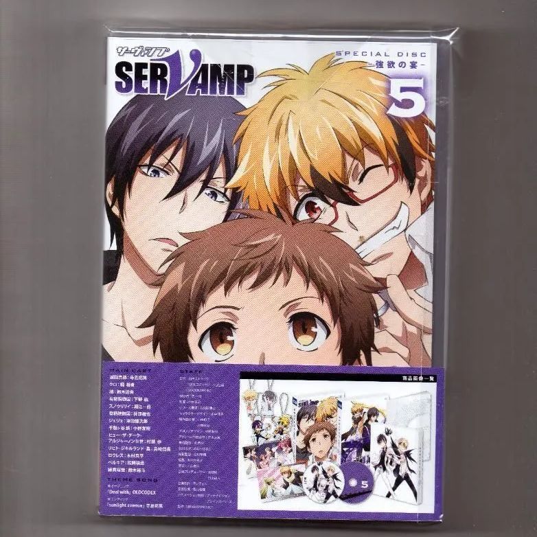 SERVAMP- サーヴァンプ - Blu-ray BOX : SERVAMP- サーヴァンプ - Blu